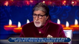 KBC - Season 17 - 21st October 2025